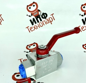 Гидравлический двухходовой кран 1/2`