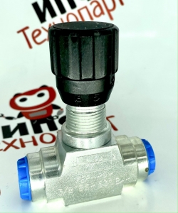 Дроссель гидравлический двухсторонний 3/8`